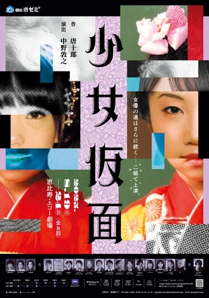 【中古】 過ぎてゆく光景 短篇集/文藝春秋/辻井喬 過ぎてゆく光景 : 短篇集(辻井喬 著) / 風前堂書店 / 古本、中古